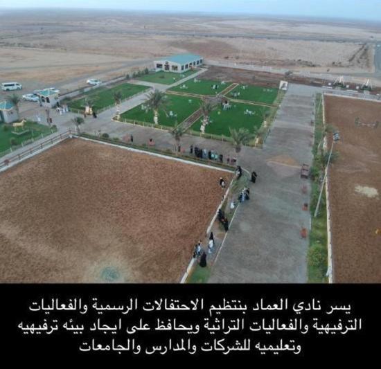 فندق كريستال بلو رابغ المظهر الخارجي الصورة